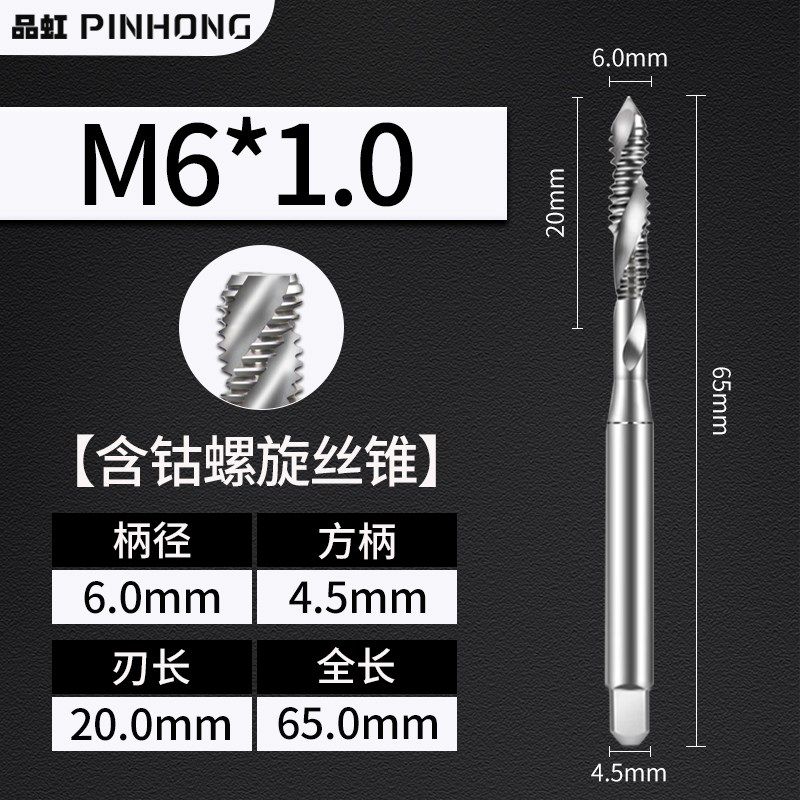 m35含钴不锈钢机用丝攻m5m6m8m10m12攻牙直槽下排肖先端螺旋丝锥,搬运/仓储/物流设备,机械式停车设备（立体停车库）,淘宝优惠券,粉丝福利购,淘宝优惠卷