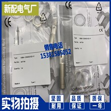 插件式接近开关 NBB4-12GM30-E2-V3 NBB4-12GM30-E3-V3