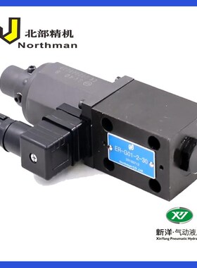 台湾Northman北部精机液压阀ER-G01-0/1/2/3-31直导式比例溢流阀