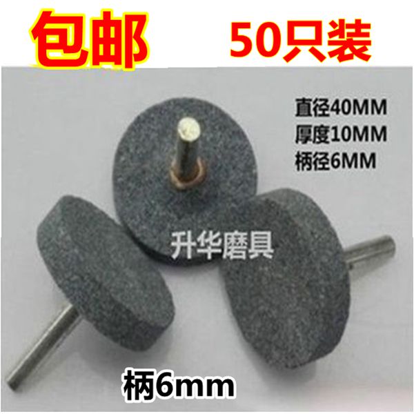 T型棕刚玉磨头 柄6mmm电磨头 灰色平面打磨头 T形砂轮磨头40*10*6