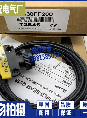 传感器QS30FF200 QS30FF600 QS30FF400 QS30FF200Q/FF400Q/FF600Q