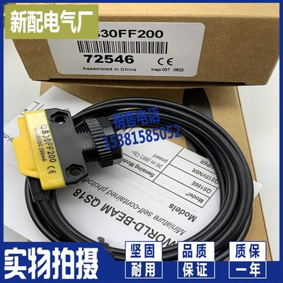 传感器QS30FF200 QS30FF600 QS30FF400 QS30FF200Q/FF400Q/FF600Q