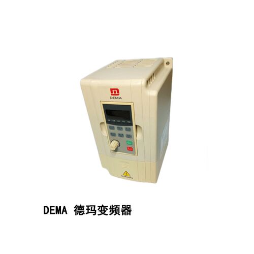 德玛变频器DEMA原装正品D5M-0.4 0.75 1.5 2.2 3.7 5.5-S2/T4-1AB