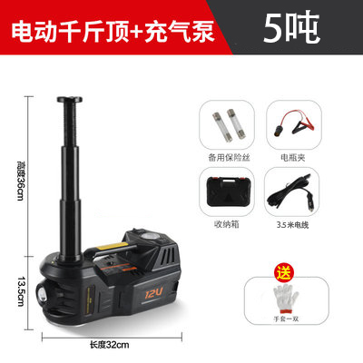 高档12v汽车电动液压千斤顶扳手充气泵越野轿车SUV通用换胎工具包