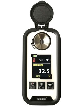新款数显咖啡浓度计Brix糖度咖啡TDS浓度测试仪coffee咖啡测量仪