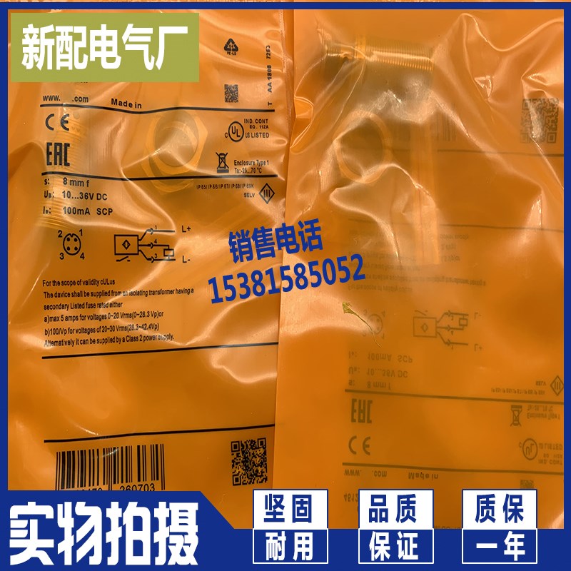 IGC200 IGC201 IGC203 IGC204 IGC205 IGC206 IGC207 IGC208/209