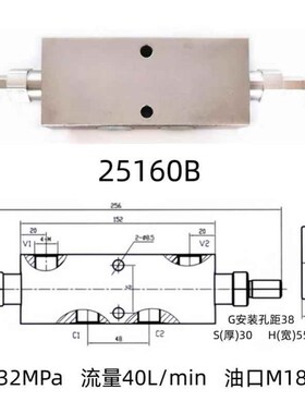 新款包邮液压双向平衡阀25160 25220 25330 AFBF吊车单向平衡阀液