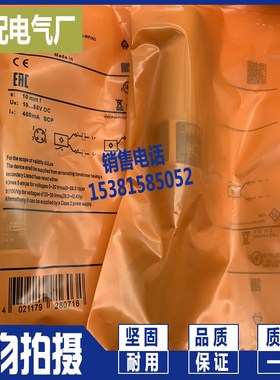 全新现货 II5751 II5776 II5733 II5288 II5346 电感式传感器