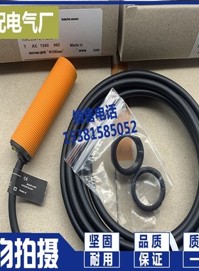 全新 IG0371 IG0373 IG0374 IG0378 IG0350 IG0351 IG0356传感器