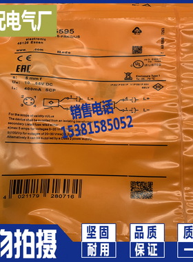 传感器 IG5938 IG5554 IG5595 IG5953 IG7100 IG5872 IG6047