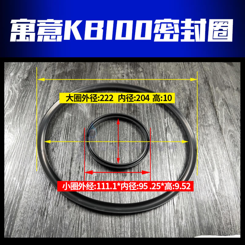 寓意离合器密封圈KB0100KB0200KB0400KB0500KB0N600KB0800KB01200