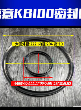 寓意离合器密封圈KB0100KB0200KB0400KB0500KB0N600KB0800KB01200