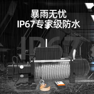 新品电动绞盘12v车载电动葫芦越野汽车24v自救家用小型钢丝绳吊机