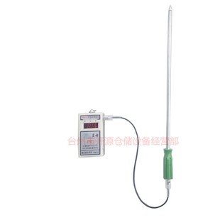 粮食电阻测温杆米温计饲料玉米粮探头敏温度测量仪水稻仓粮库粮堆