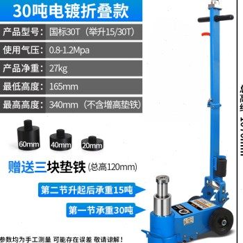 新款卧式气动千斤顶50吨100t1206030两节液压汽修厂用油压80t气顶