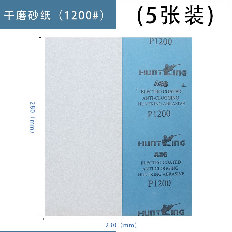 砂纸墙面打磨腻子神器手持砂纸架乳胶漆耐磨沙纸木工打磨工具夹板
