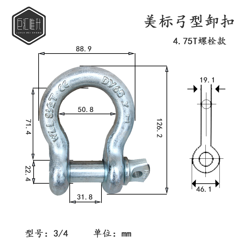 美式弓型卸扣U型卡扣G209卡环锁扣U型吊环马蹄形连接扣17吨2t55T