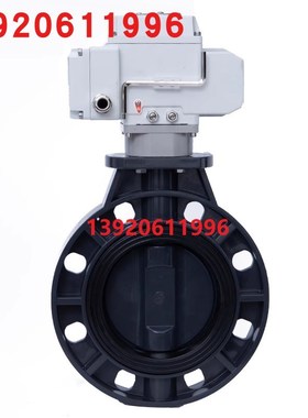 电动PVC蝶阀D971X-10S耐腐蚀酸碱UPVC塑料DN50 65 80 100 150 200