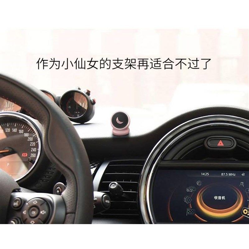 新款手机车载支架2022新款磁吸导航吸盘式汽车内饰仪表台支撑专用
