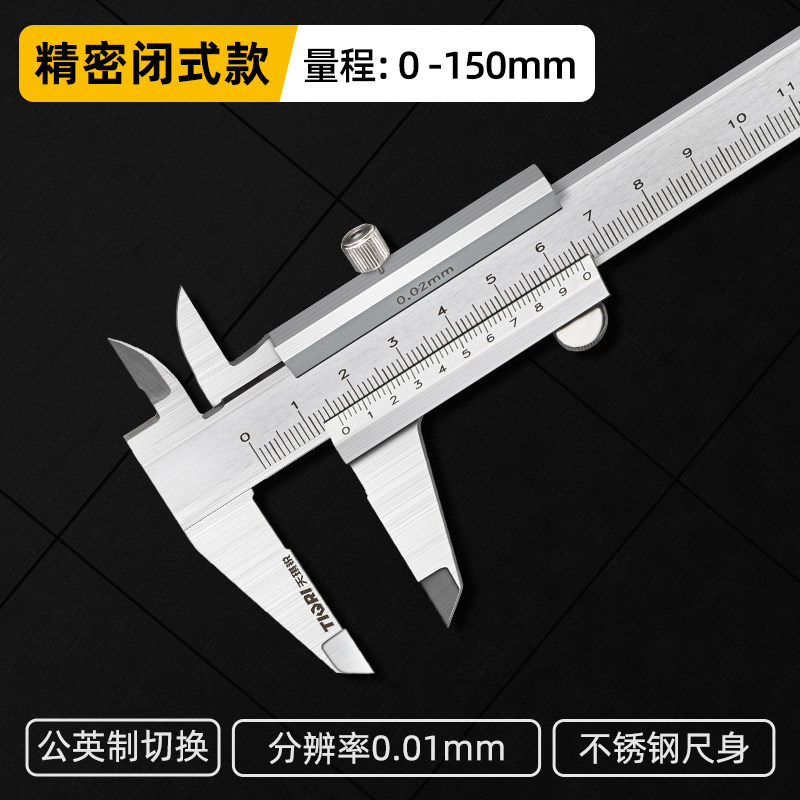 游标卡尺高精度高度尺家用小型迷你油标工业级深度尺一体式数显,厨房电器,商用制热电器配件,淘宝优惠券,粉丝福利购,淘宝优惠卷
