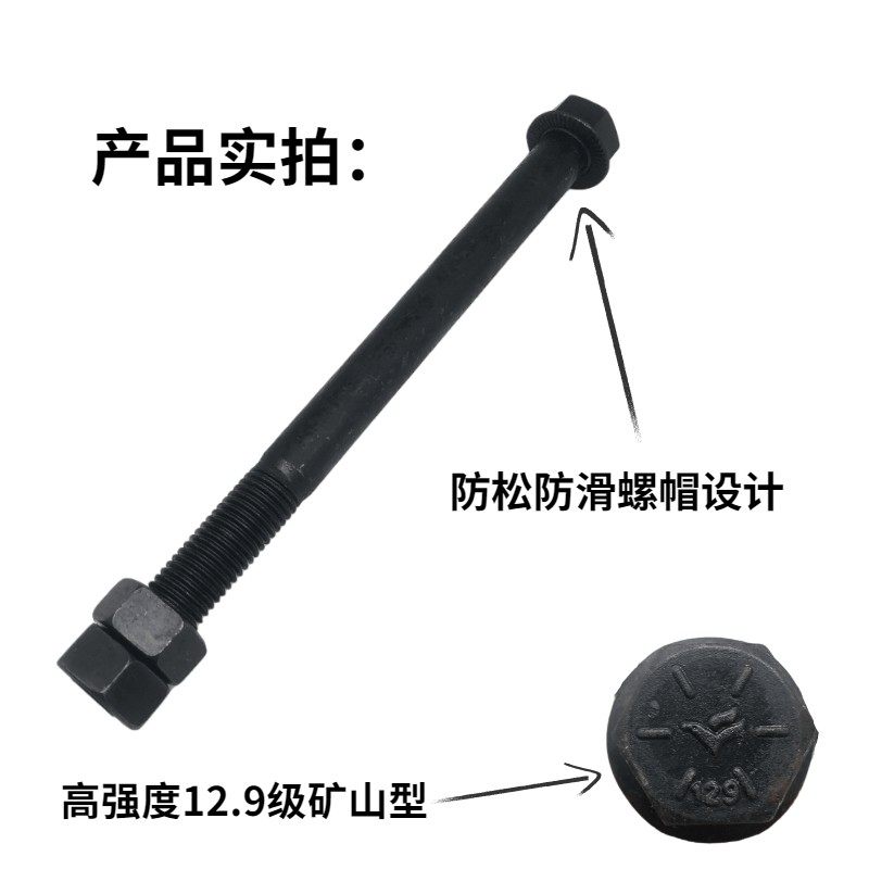 挖机挖掘机斗销斗轴螺丝螺栓12.9级外六角螺丝螺母高强度斗耳螺丝,纺织面料/辅料/配套,其他纺织机械,淘宝优惠券,粉丝福利购,淘宝优惠卷