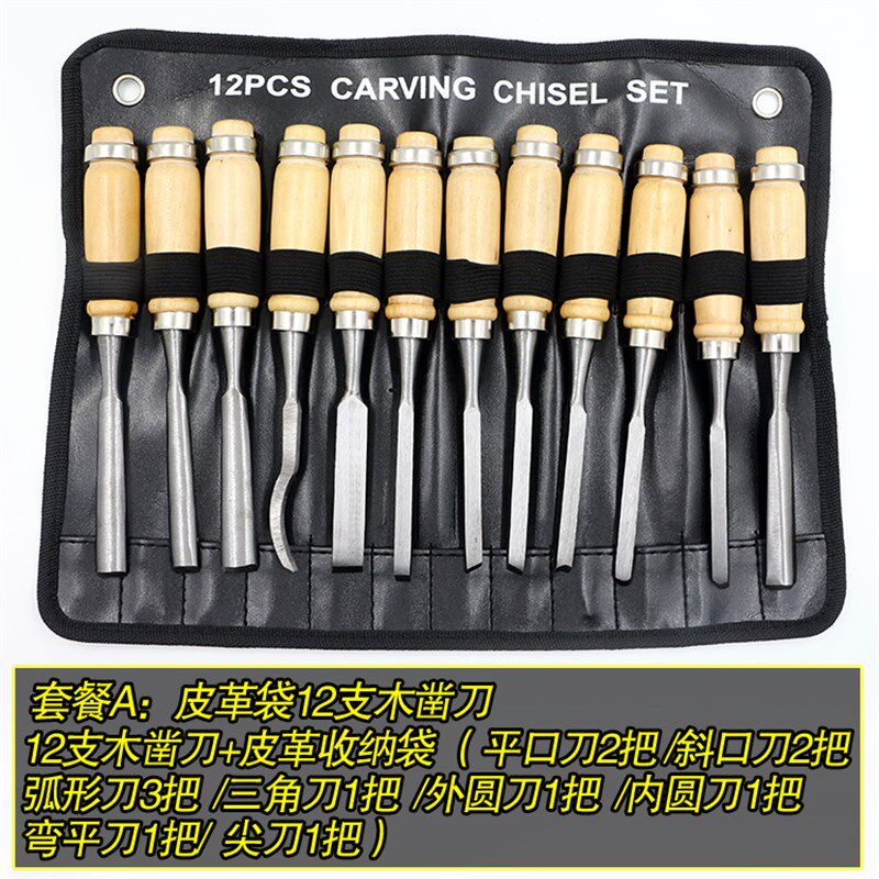 木工工具 家用木艺组合套装 木凿木刨手工锯夹具木工凿子木匠工具