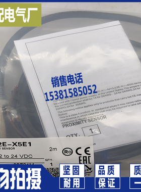 E2EM-X2C1 E2EM-X4C1 E2EM-X8C1 E2EM-X15C2 E2EM-X2C2 -X4C2现货