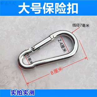 货车篷布边布滑轮货车雨布篷布挂钩安全挂钩保险钩防钩车厢配件