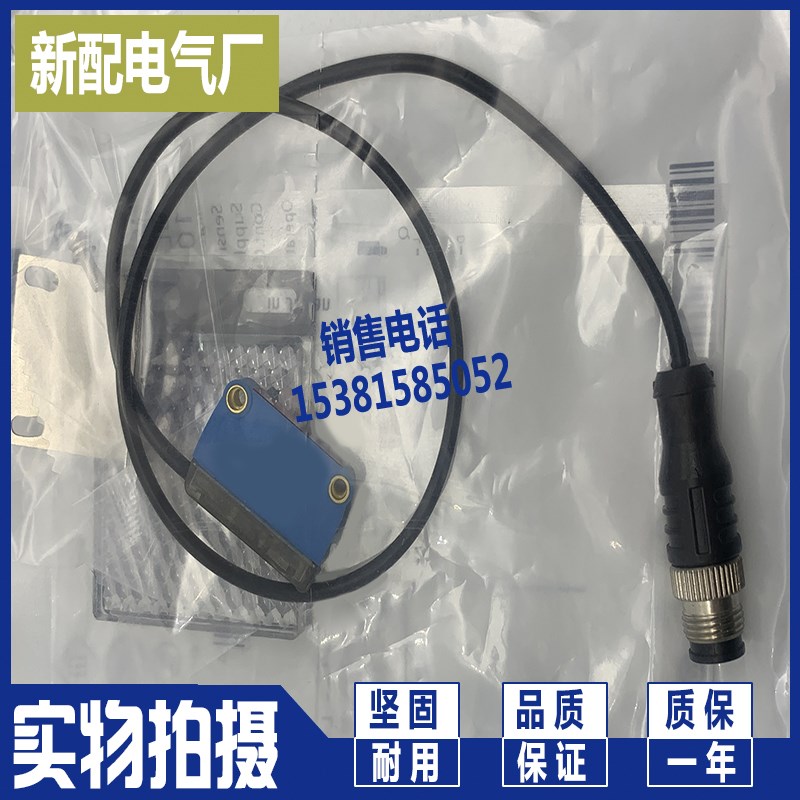 光电传感器GL6-P7112 GL6-N7112 GL6-P7111/P7511/P7211 质保一年