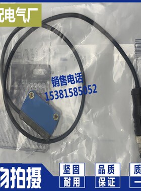 光电传感器GL6-P7112 GL6-N7112 GL6-P7111/P7511/P7211 质保一年