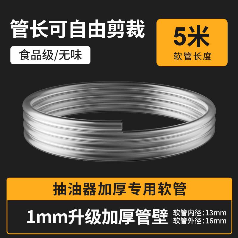 汽车抽油神器家用小车吸油器加汽油柴油吸水抽油管自吸手动吸油泵