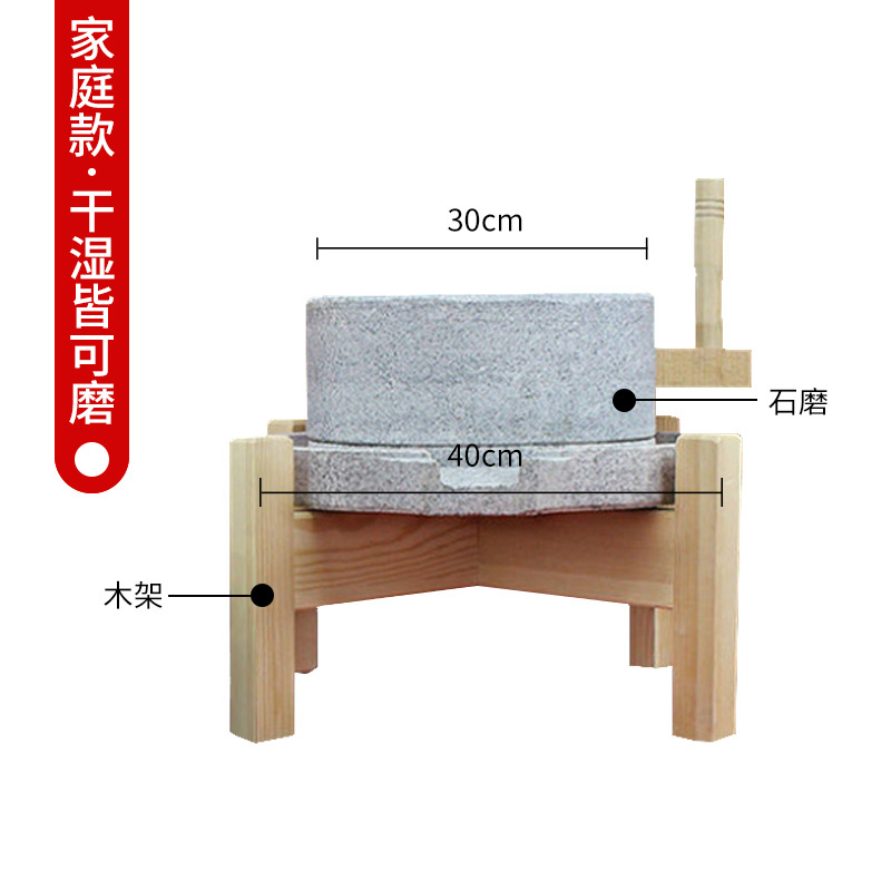 麻石小石磨家用磨盘天然石磨儿童小型手动老式豆浆机手工肠粉机