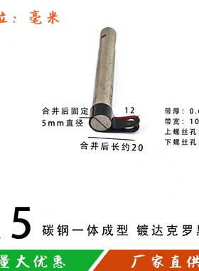 黑色R型线夹铁丝网固定夹Q686油管电线电缆防火理线扣防护紧固件