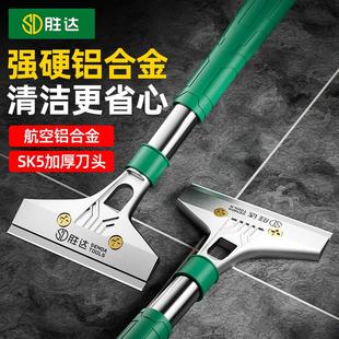 修家政保洁 胜达铲刀墙皮玻璃瓷砖美缝除胶刮胶铲子地板地面刮刀装