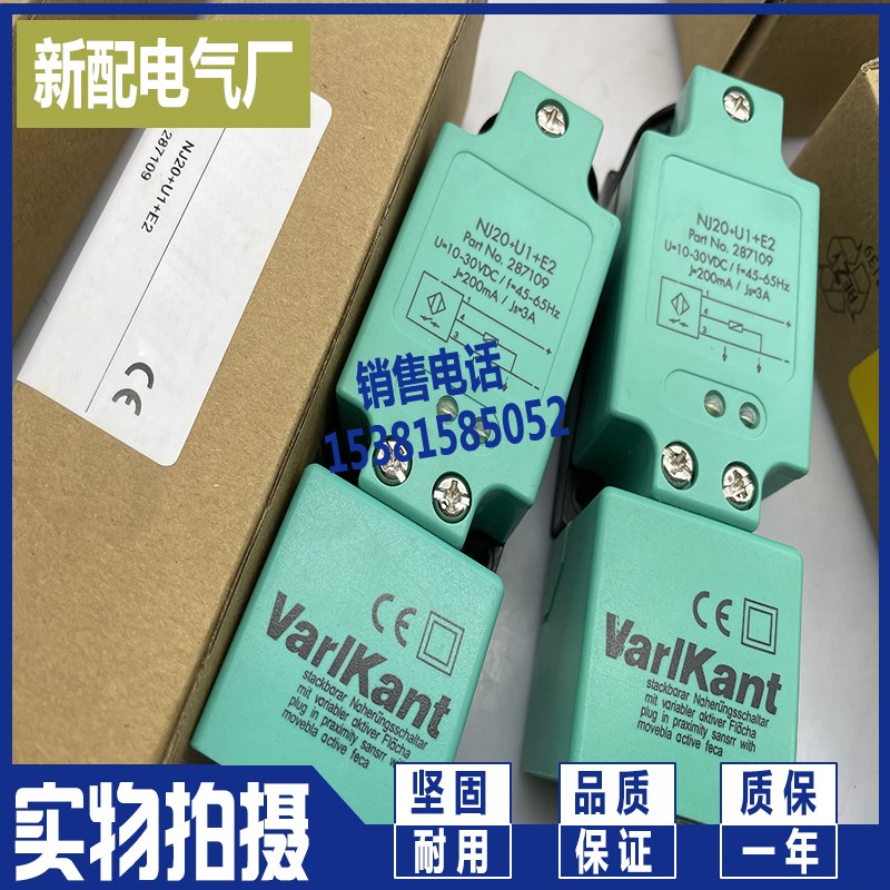 方形传感器 NJ30+U1+E2 NJ30-U1-E2进口芯片全新 质量保证