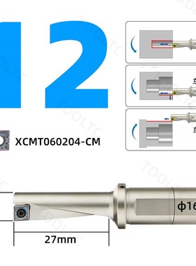 单刃u钻多功能钻头TCAP镗孔钻孔车外圆刀杆刀具小径暴力钻快速钻