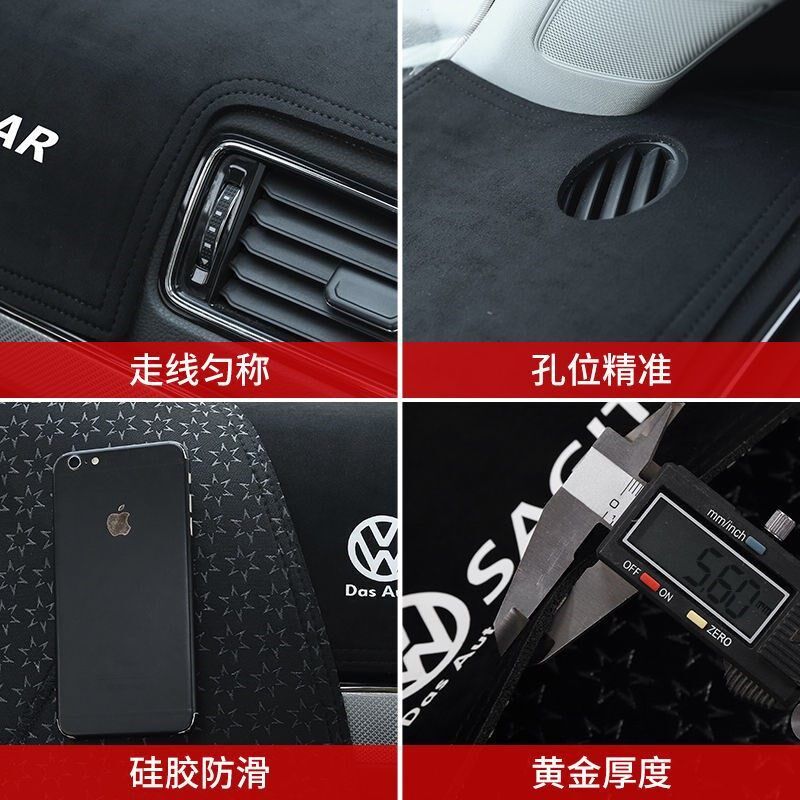 大众新速腾中控台防晒垫仪表台避光垫19款内装饰改装遮阳遮光隔热