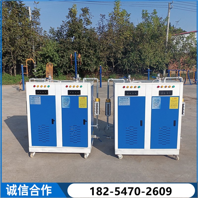 隧道二衬砼蒸汽养护m机梁场混凝土水泥预制件养护36kw蒸汽发生器