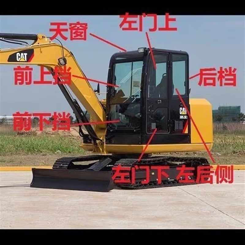 挖掘机玻璃 卡特306E 305.5E2 305 60前挡前下门上左后侧后挡,纺织面料/辅料/配套,其他纺织机械,淘宝优惠券,粉丝福利购,淘宝优惠卷