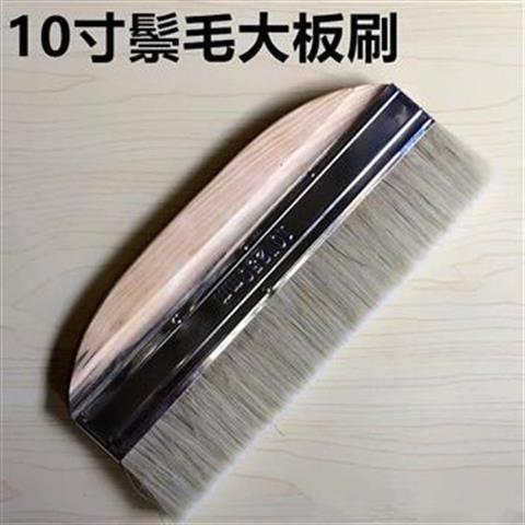 大板刷船用漆刷10寸扫灰清洁无柄工业用硬猪鬃毛排刷长毛油漆刷子