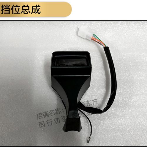 摩托车GN125迈速码表里程转速表电子机械咪表珠江小太子仪表总成