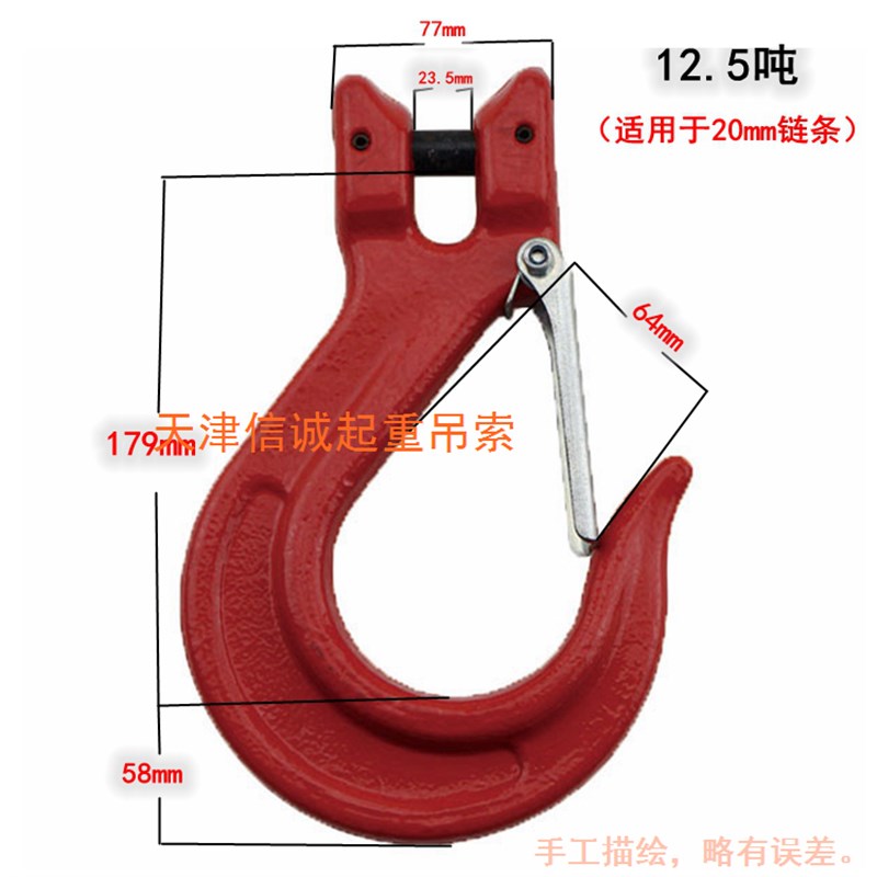 欧式羊角滑钩起重吊钩G80级高强度索具配件链条钩货柜钩1.2吨-15t