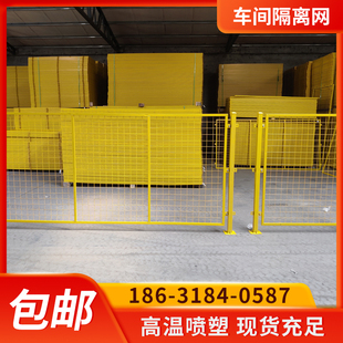 隔设网仓库隔离网围栏厂区离备护栏防护栏T铁丝网围网网隔