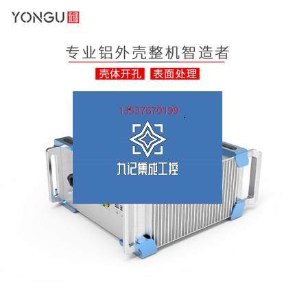 极速永锢115H工业设备铝合金箱体加工铝型材实验室仪器仪表机箱铝