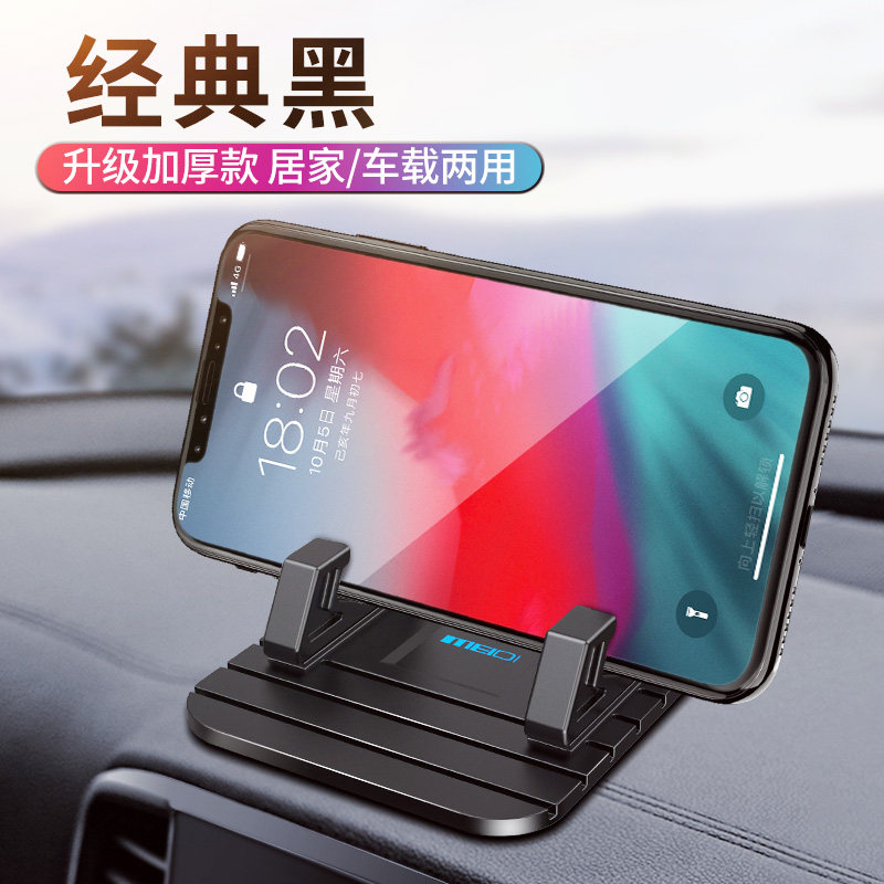 现货手机车载支架吸盘式汽车用品仪表台车内车M上固定导航2021新