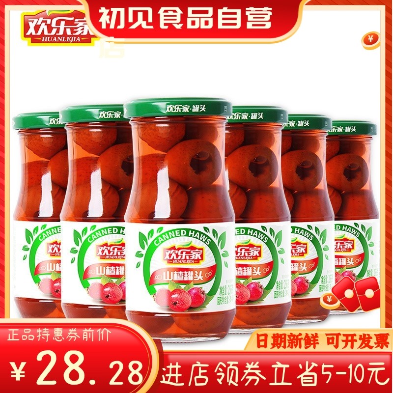 正品欢乐家山楂黄桃雪梨草莓椰果罐头256gX4/6罐组合混搭水果罐头