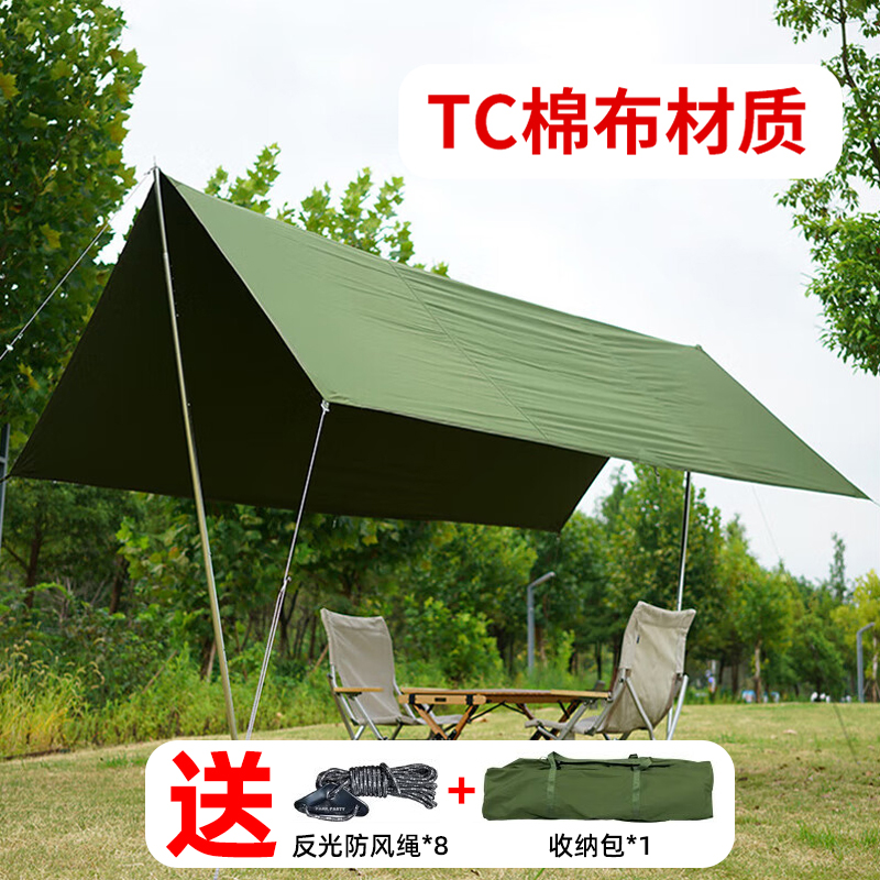 PARKPARTY户外防晒天幕