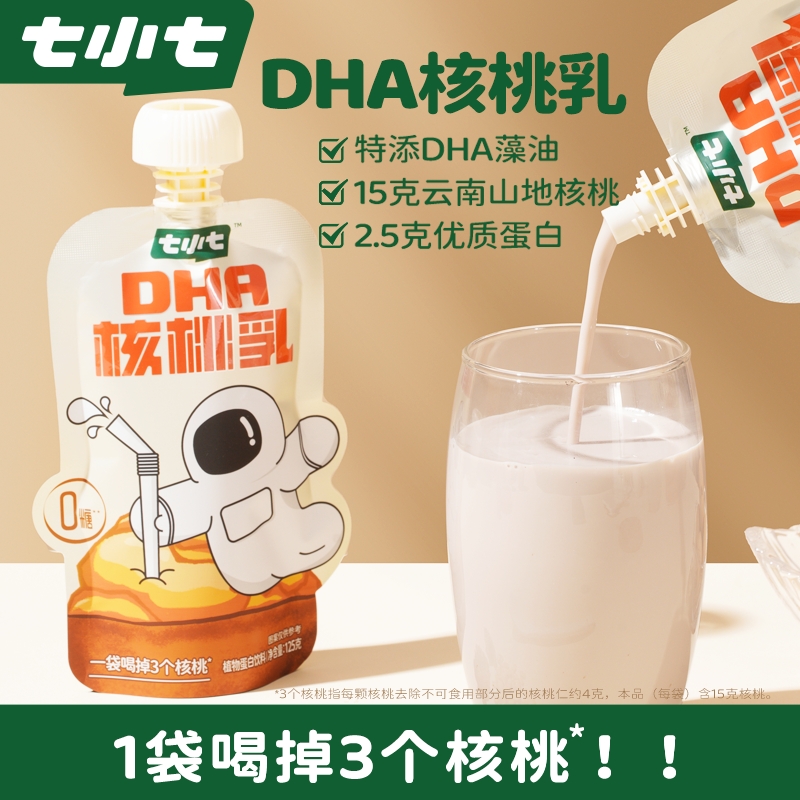 七小七核桃燕麦乳儿童坚果早餐奶