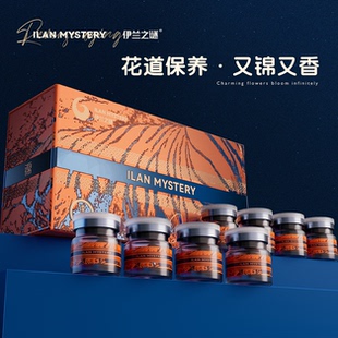 伊兰之谜锦香 水润胶囊日常私密护理私处水润去异味改善干涩