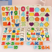 亲子互动配对加减法男女孩形状数字玩具 5岁 幼儿早教益智桌游1